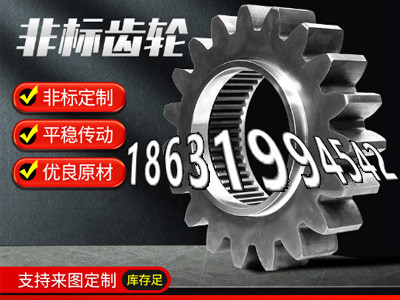 碳钢齿轮可以买到